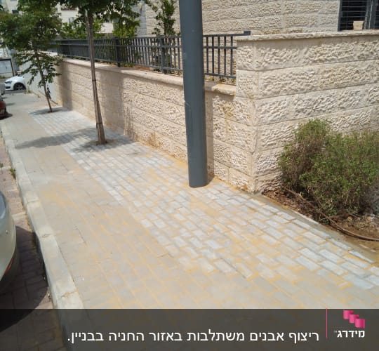 מדרכה מרוצפת חדשה עם אבנים משתלבות